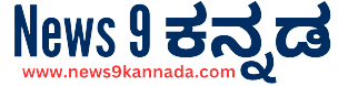 Kannada News 9 