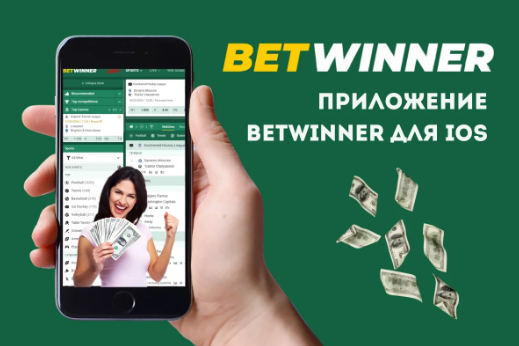 Discover the World of Betwinner Your Ultimate Betting Companion