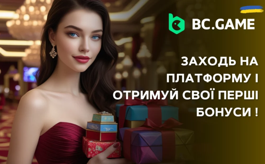 Досвід гри на платформі Bc Game Особливості та можливості