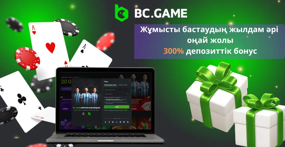 Exploring the Unmatched Experience of BC Game in Online Gaming