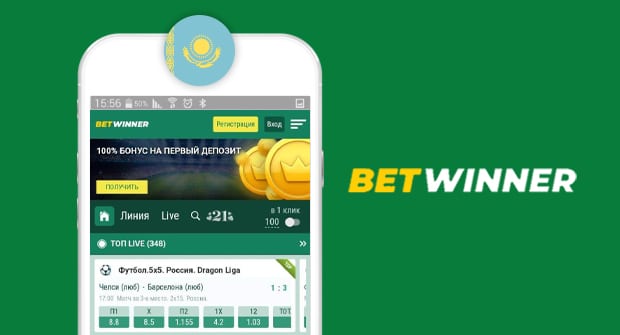 Explore as Ofertas Imperdíveis dos Betwinner Bonuses