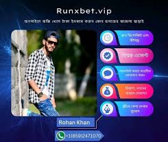 Exploring the Features of Runx Bet The Ultimate Betting Experience