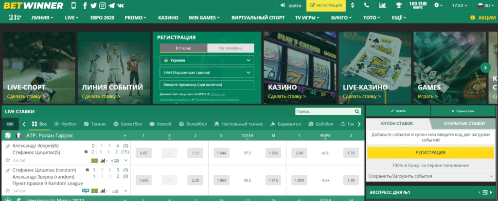 Descubra o Mundo das Apostas com Betwinner APK Descubra o Mundo das Apostas com Betwinner APK