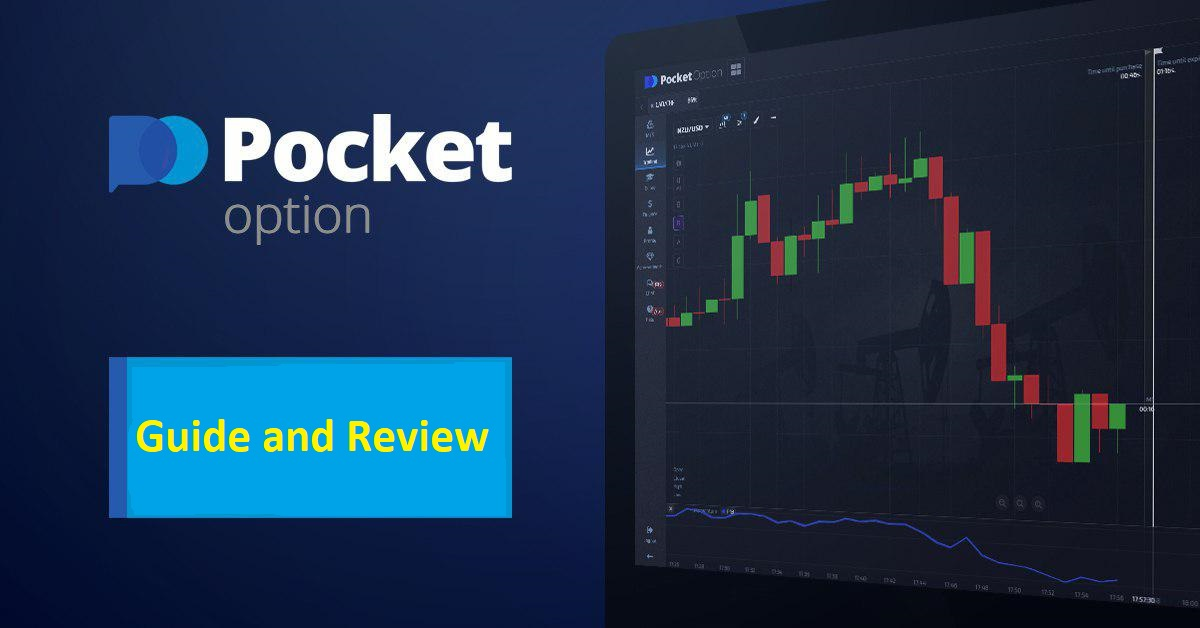 Maximizing Your Earnings with Pocket Option Maximizing Your Earnings with Pocket Option